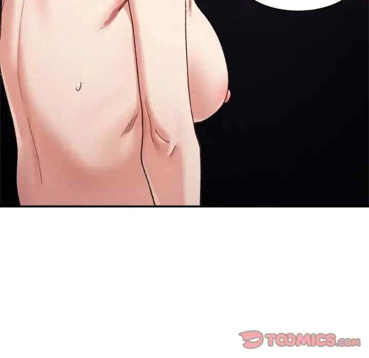 微妙关系/超微妙关系