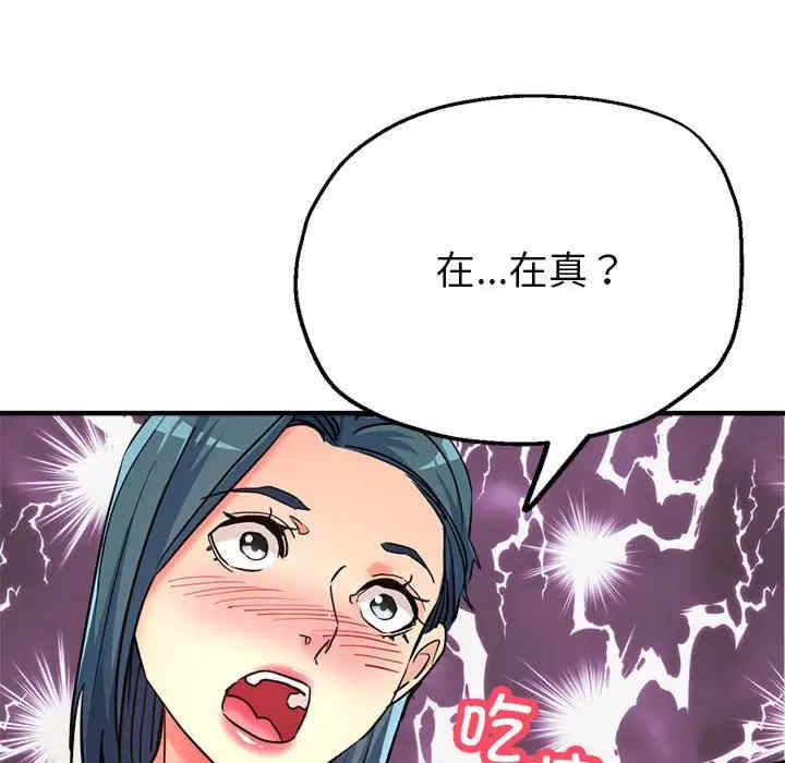 亲家的女人们/寄生亲家