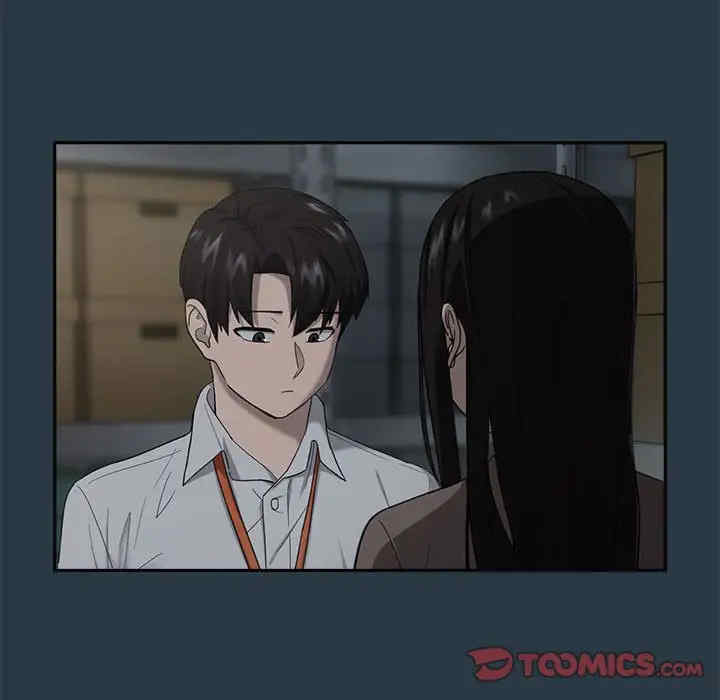 下班后的例行恋爱/下班后的秘密关系