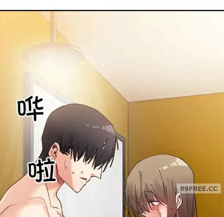 微妙关系/超微妙关系