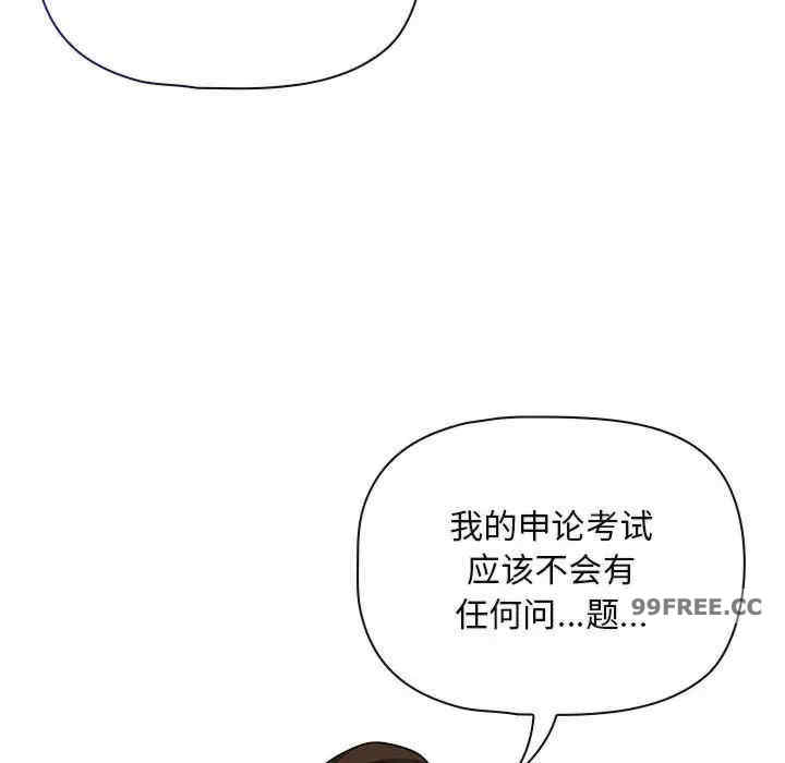 疫情期间的家教生活/疫情下的家教生活