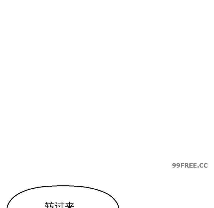 我的女王/让人火大的她