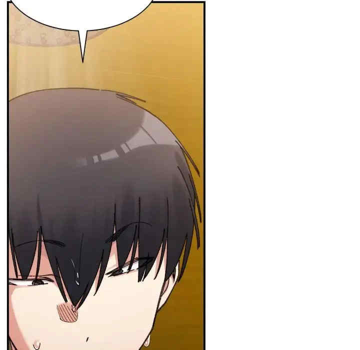 微妙关系/超微妙关系