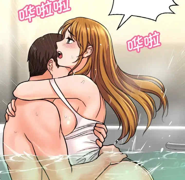 我的女王/让人火大的她