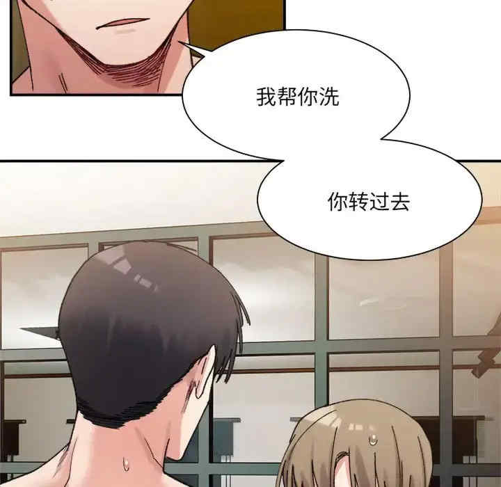 微妙关系/超微妙关系