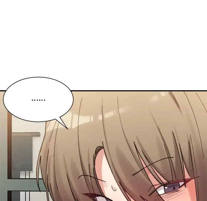 微妙关系/超微妙关系