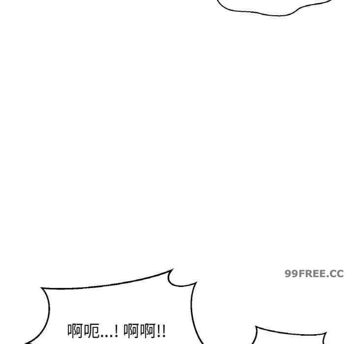 我的女王/让人火大的她