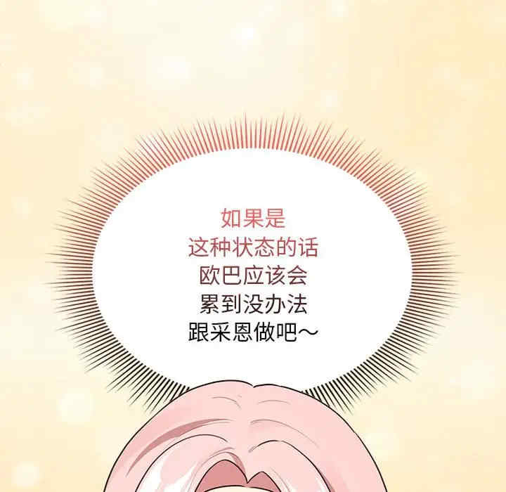 疫情期间的家教生活/疫情下的家教生活