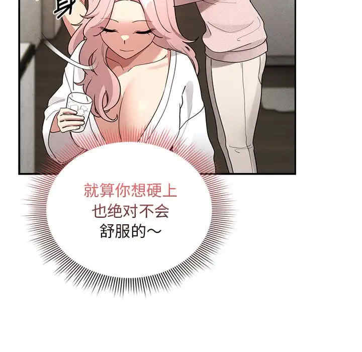 疫情期间的家教生活/疫情下的家教生活