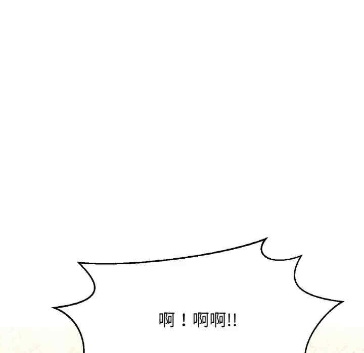 我的女王/让人火大的她