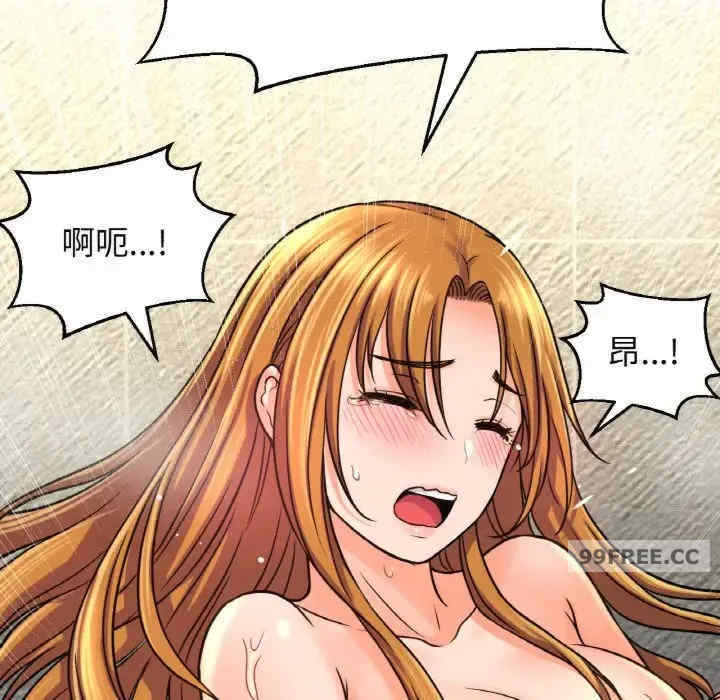 我的女王/让人火大的她