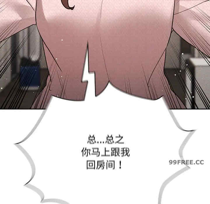 疫情期间的家教生活/疫情下的家教生活