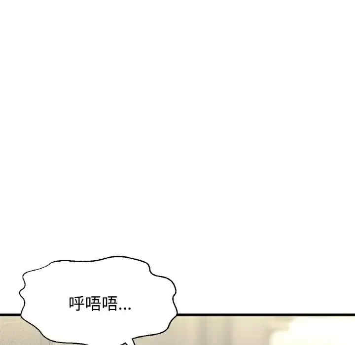 我的女王/让人火大的她