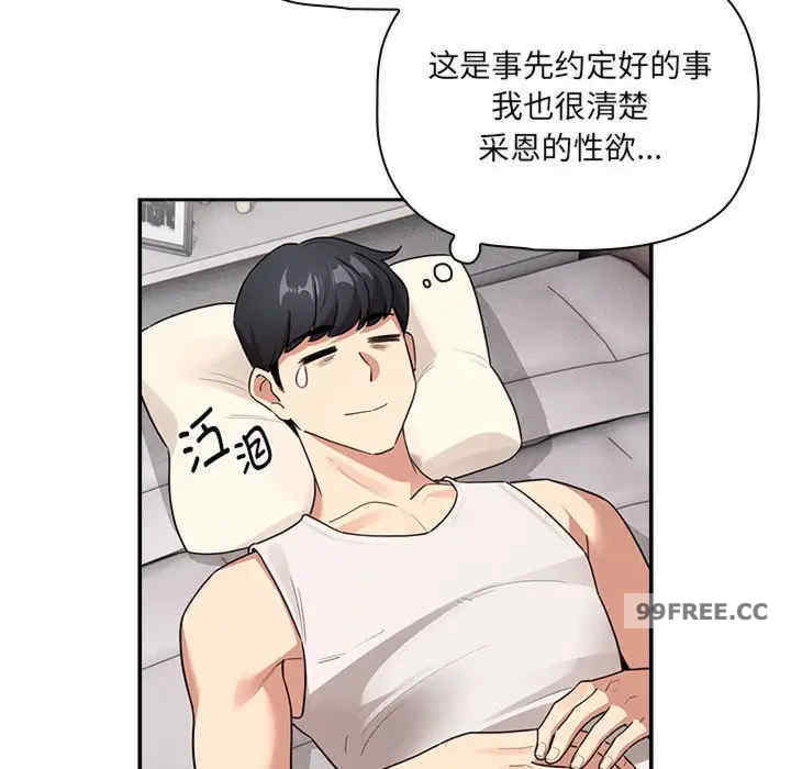 疫情期间的家教生活/疫情下的家教生活