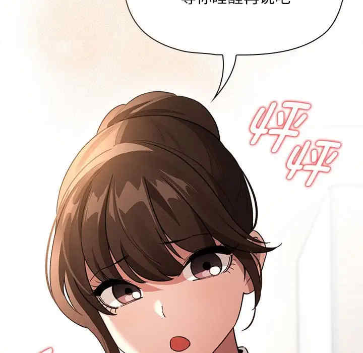 疫情期间的家教生活/疫情下的家教生活