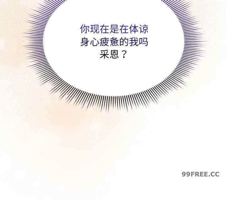 疫情期间的家教生活/疫情下的家教生活