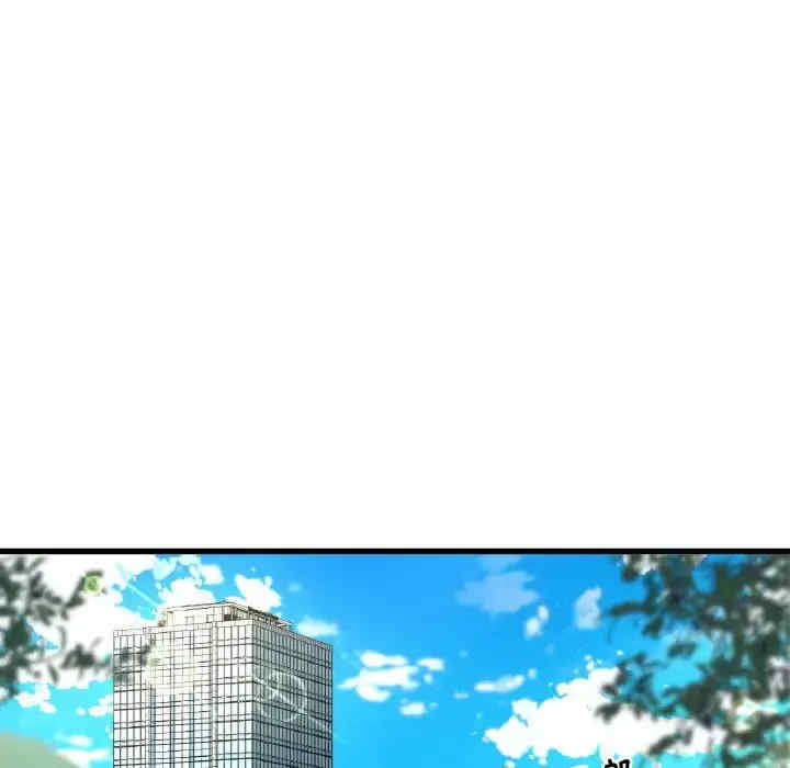 我的女王/让人火大的她