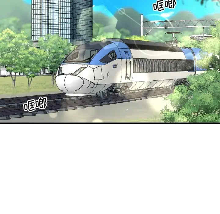 我的女王/让人火大的她