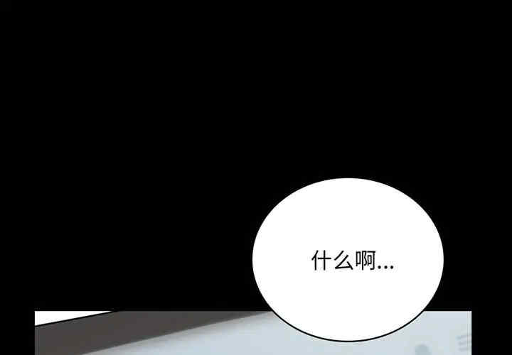 背叛的开始/完美妻子的背叛