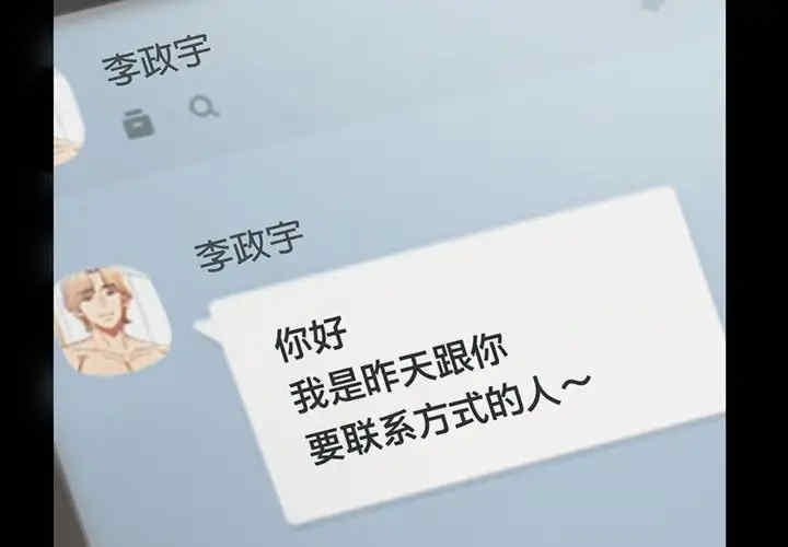 背叛的开始/完美妻子的背叛