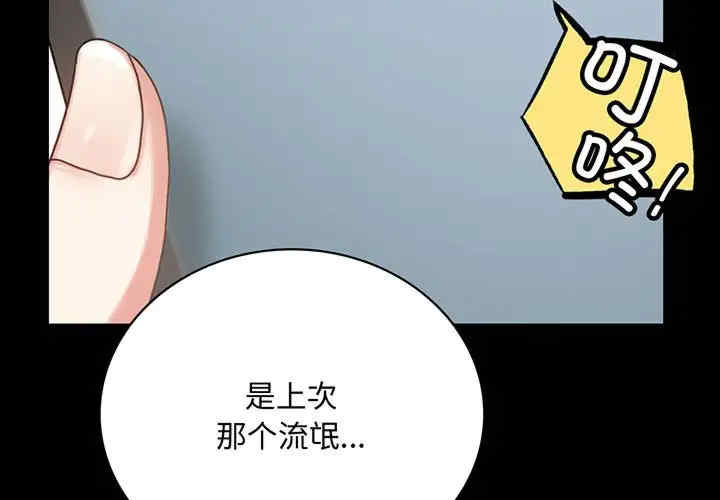 背叛的开始/完美妻子的背叛