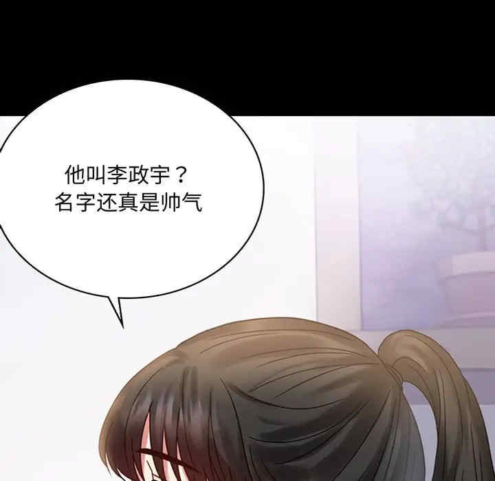 背叛的开始/完美妻子的背叛