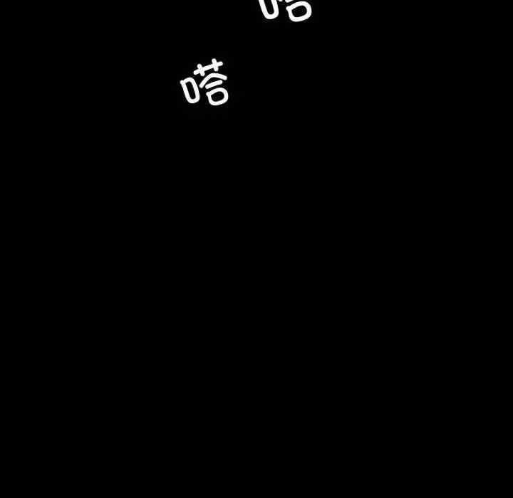 背叛的开始/完美妻子的背叛