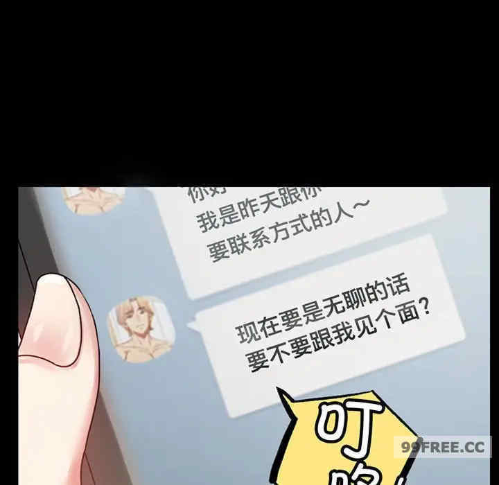 背叛的开始/完美妻子的背叛