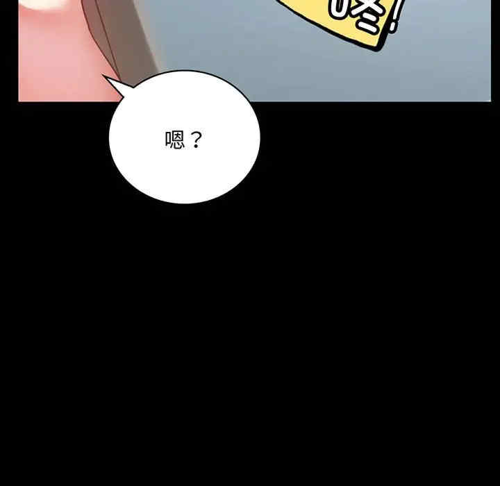 背叛的开始/完美妻子的背叛