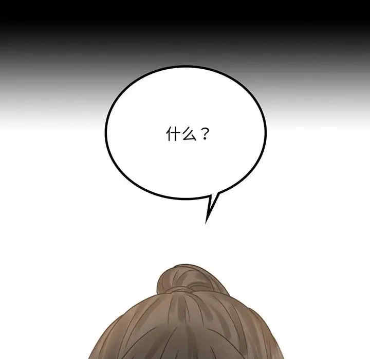 背叛的开始/完美妻子的背叛