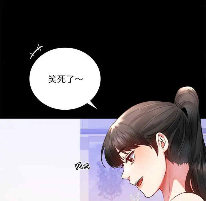 背叛的开始/完美妻子的背叛