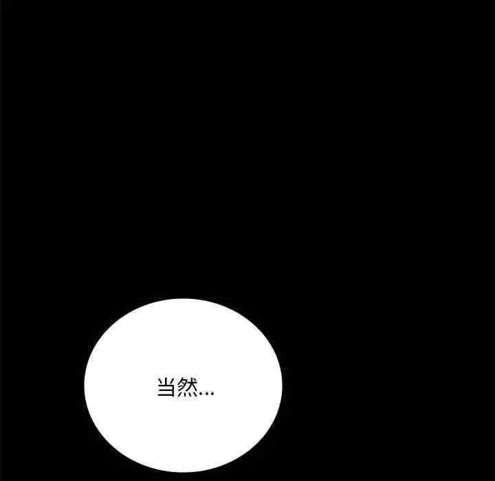 背叛的开始/完美妻子的背叛