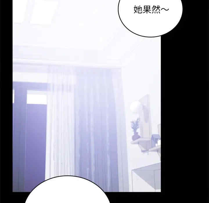 背叛的开始/完美妻子的背叛