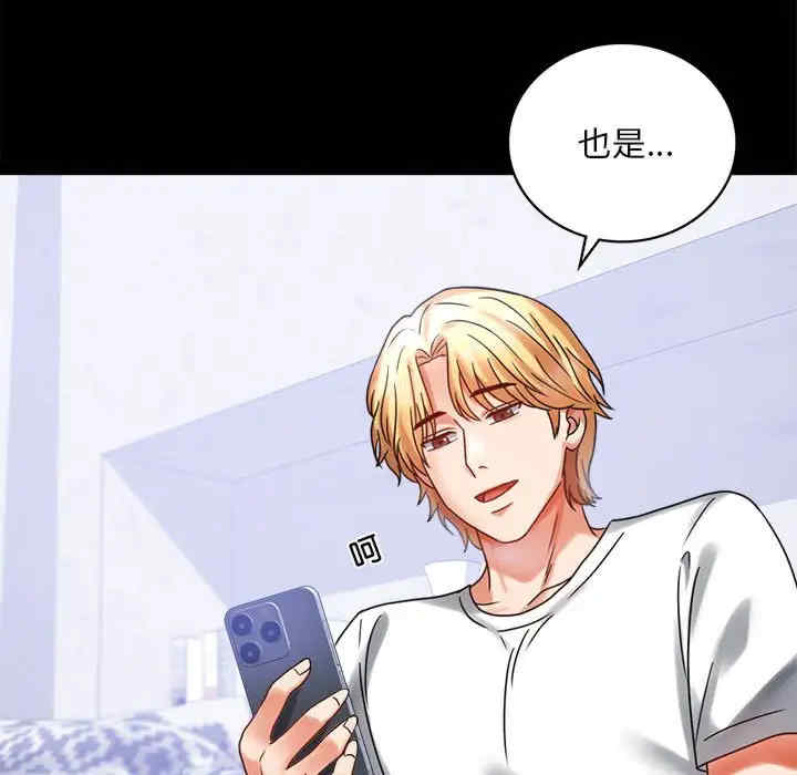 背叛的开始/完美妻子的背叛