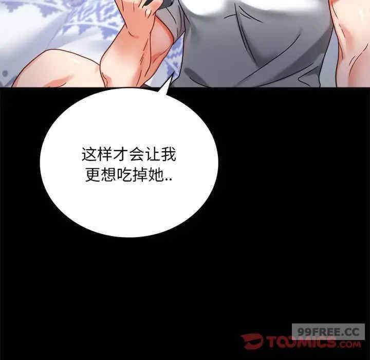 背叛的开始/完美妻子的背叛