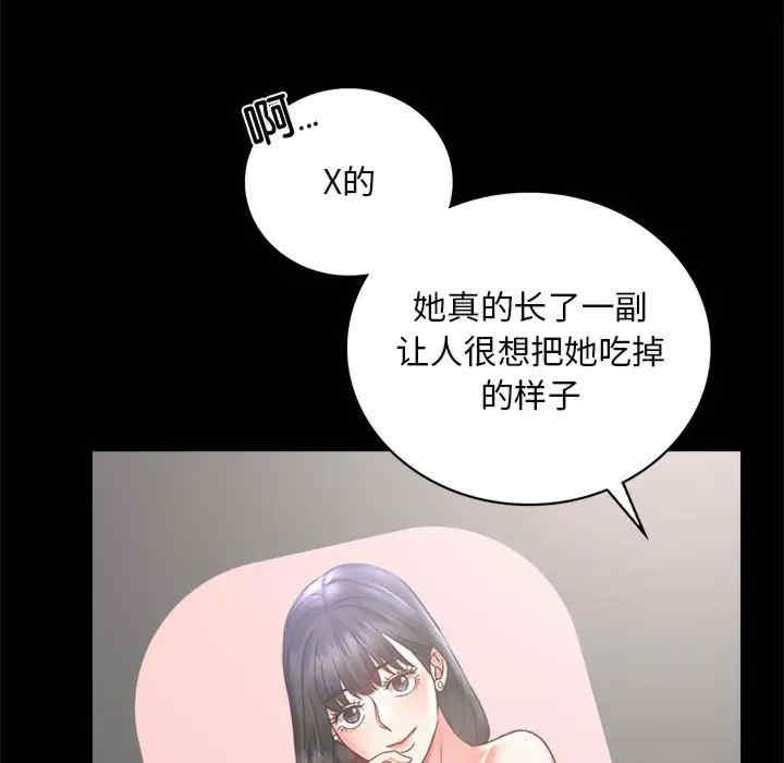 背叛的开始/完美妻子的背叛