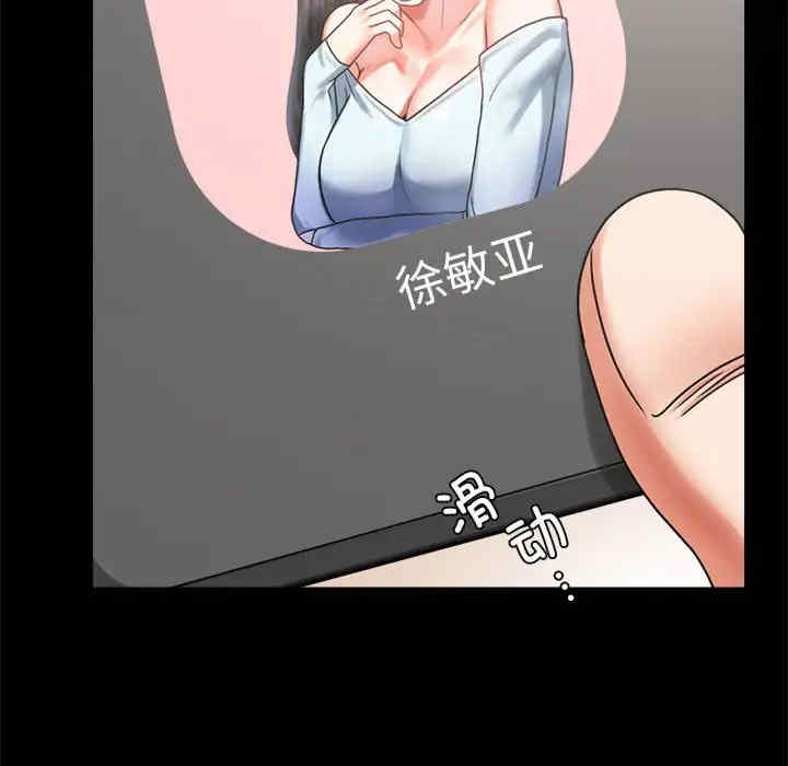 背叛的开始/完美妻子的背叛