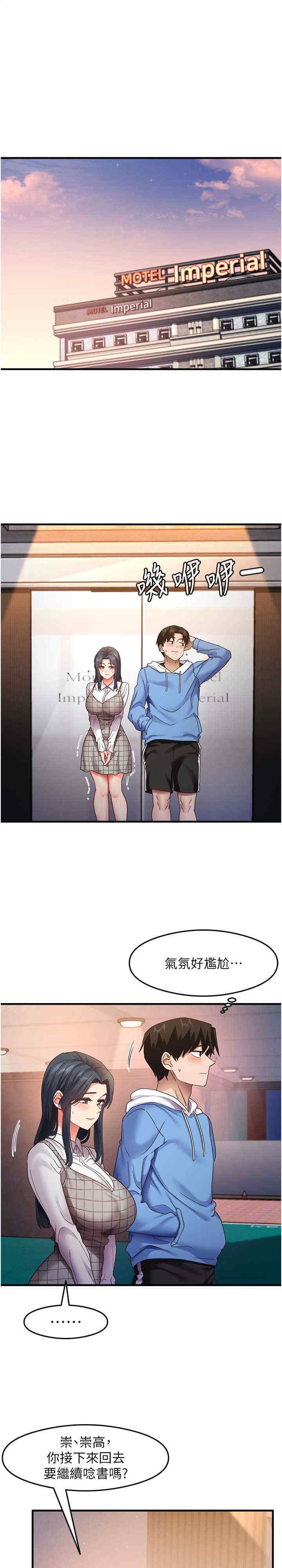 尻试之神学习法