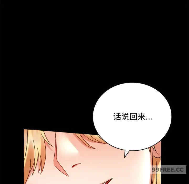 背叛的开始/完美妻子的背叛