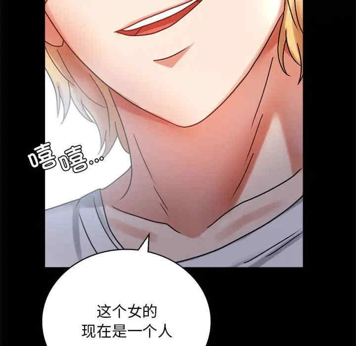 背叛的开始/完美妻子的背叛