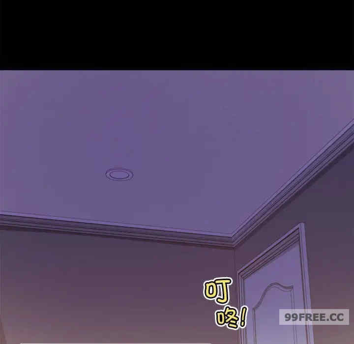 背叛的开始/完美妻子的背叛