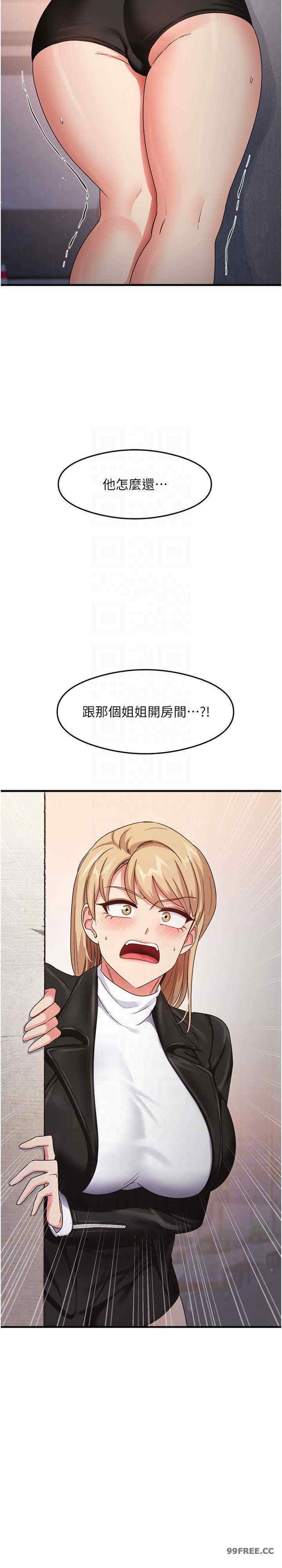 尻试之神学习法