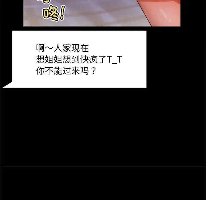 背叛的开始/完美妻子的背叛