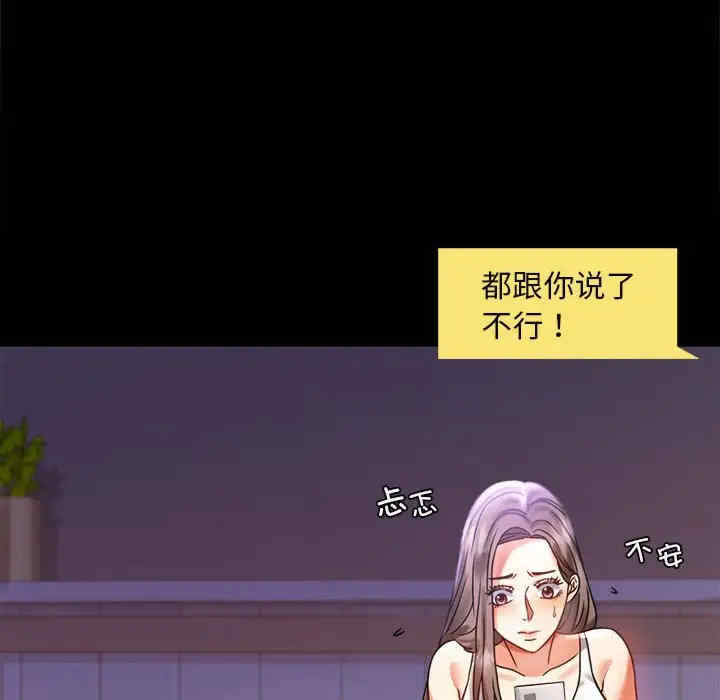 背叛的开始/完美妻子的背叛