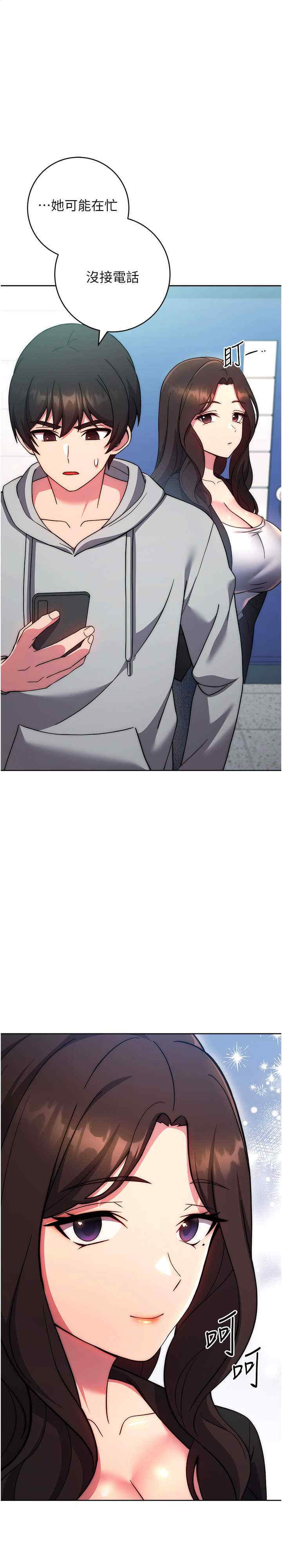 恋爱选择题/练爱选择题