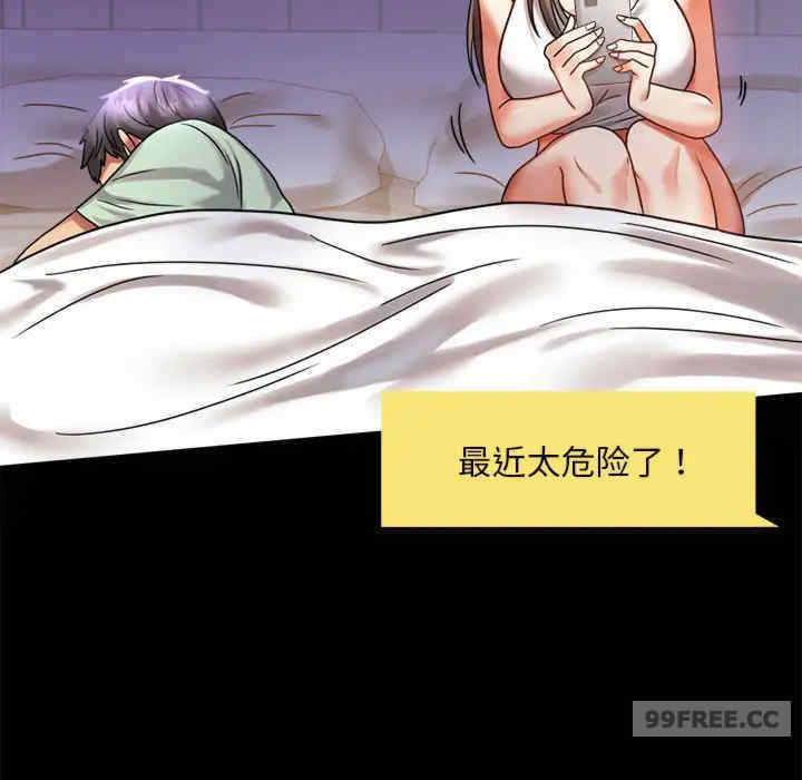 背叛的开始/完美妻子的背叛