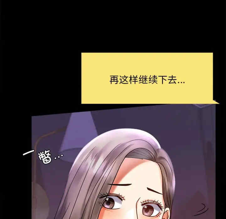 背叛的开始/完美妻子的背叛