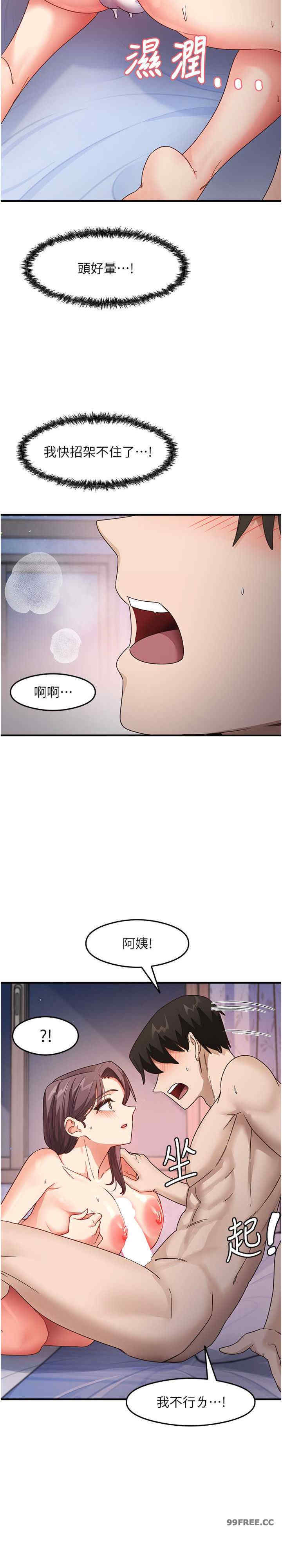 尻试之神学习法