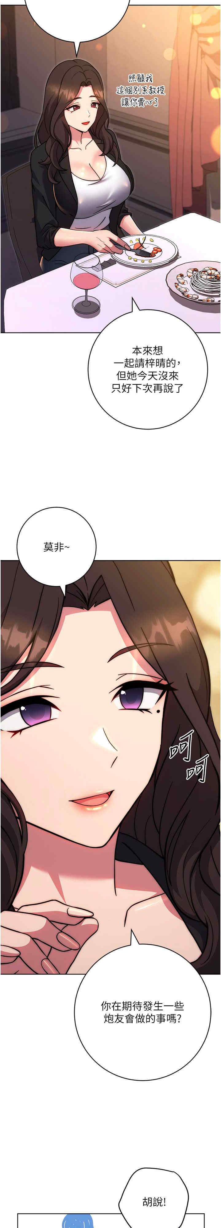 恋爱选择题/练爱选择题