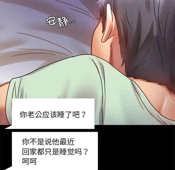 背叛的开始/完美妻子的背叛